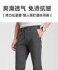 Langdeng Men's Business and Leisure Machine Washable Elastic Waist Casual Pants