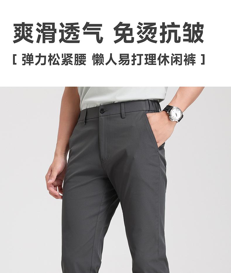 Langdeng Men's Business and Leisure Machine Washable Elastic Waist Casual Pants