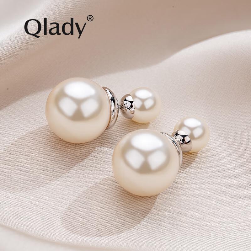 Elegant Imitation Pearl Stud Earrings