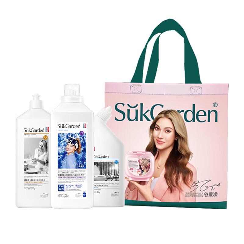 Fruit & Veg Garden Master Home Cleaning Set