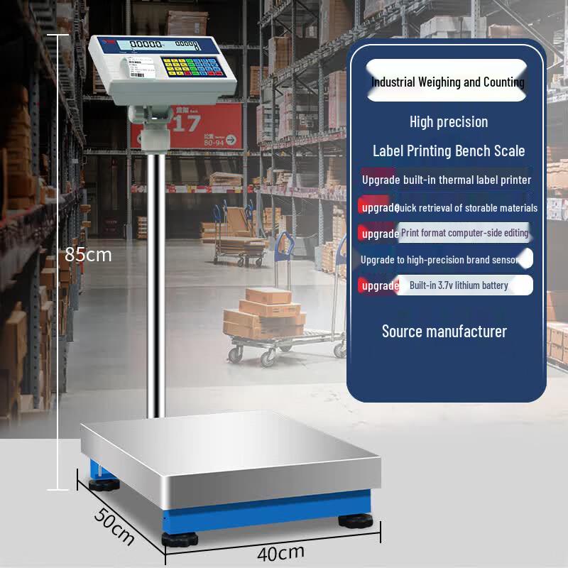 Smart Touch Screen Industrial Electronic Scale with Label Printer (CN version)