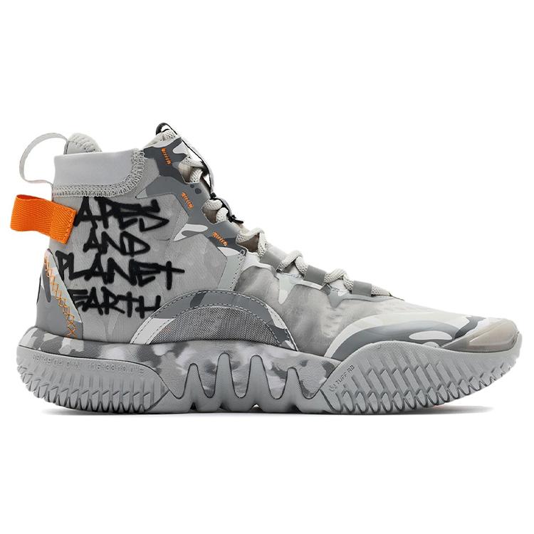 Aape X Li Ning Badfive 2 Low Basketball Shoes Men's High Top Ice Gray/Cool Gray ABFR001-11