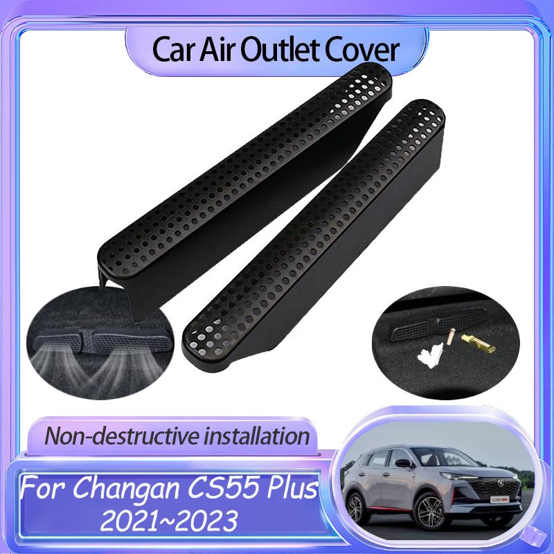 For Changan CS55 Plus II Accessories Under Seat Air Conditioner Vent Outlet Cover Anti-Clogging Auto Sticker Part