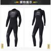 Couple Diving Suit Men 1.5MM One-piece Warm Cold Long-sleeved Snorkeling Surfing Sunscreen Jellyfish Swimsuit Women.