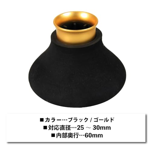 Gokuspe Aluminum Spacer Reinforced Deka Attack Black/Gold