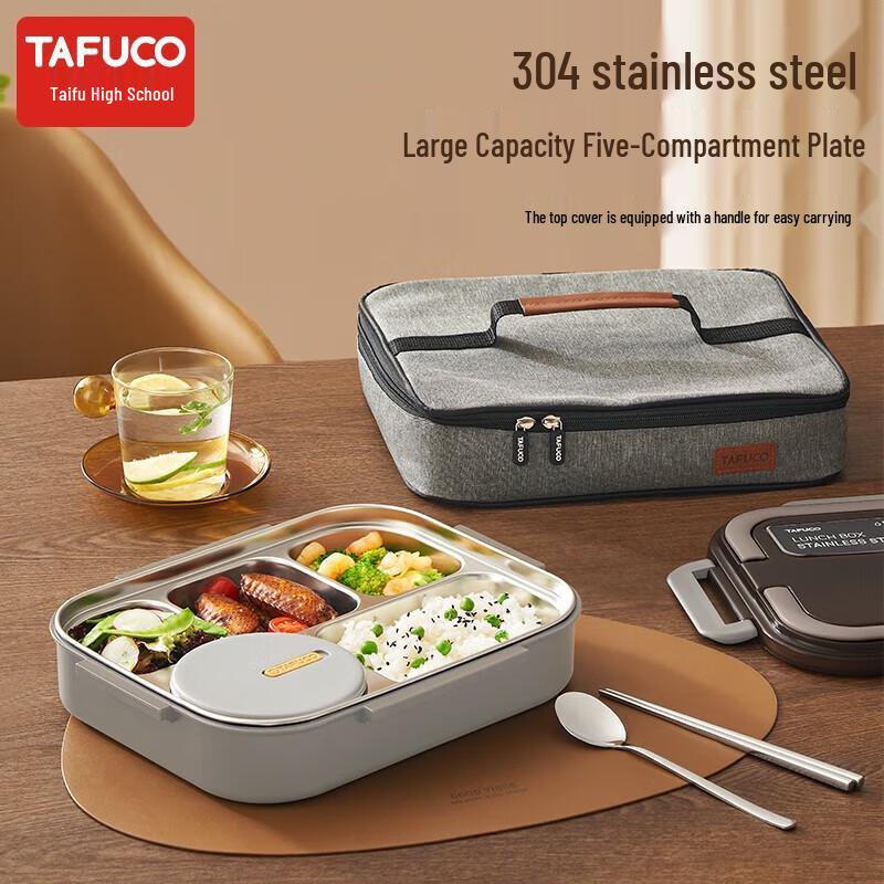 TAFUCO 304 Stainless Steel Divided Bento Box