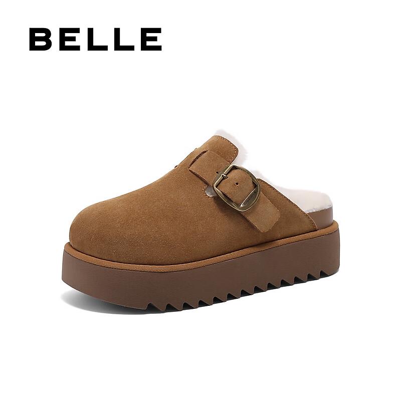 Belle Seeya Platform Closed-Toe Clogs 39