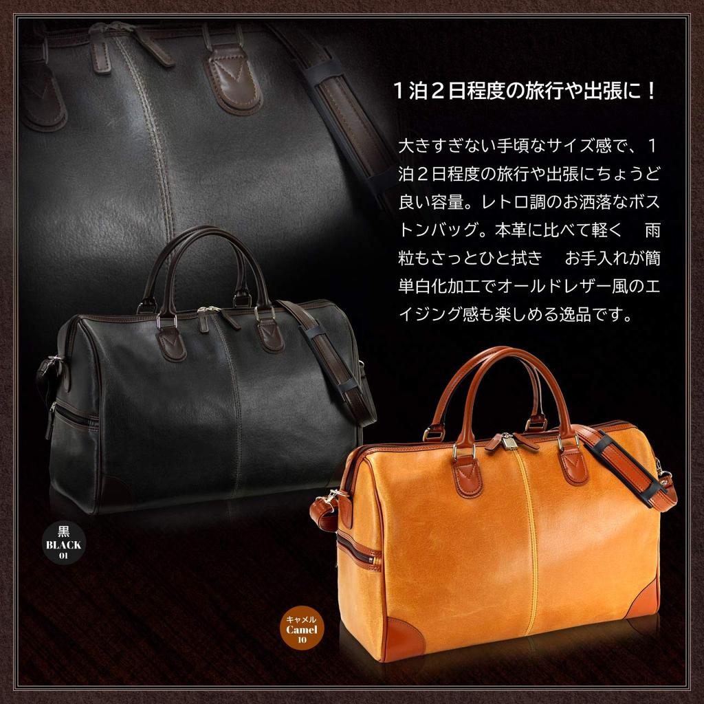 Hirano Toyooka Domestic Boston Altes Leder Für 43cm Original Shearling Handschuhe Tasche, Handwerkskunst, Tasche, Stil, Reise, Unisex, + (Kamel)