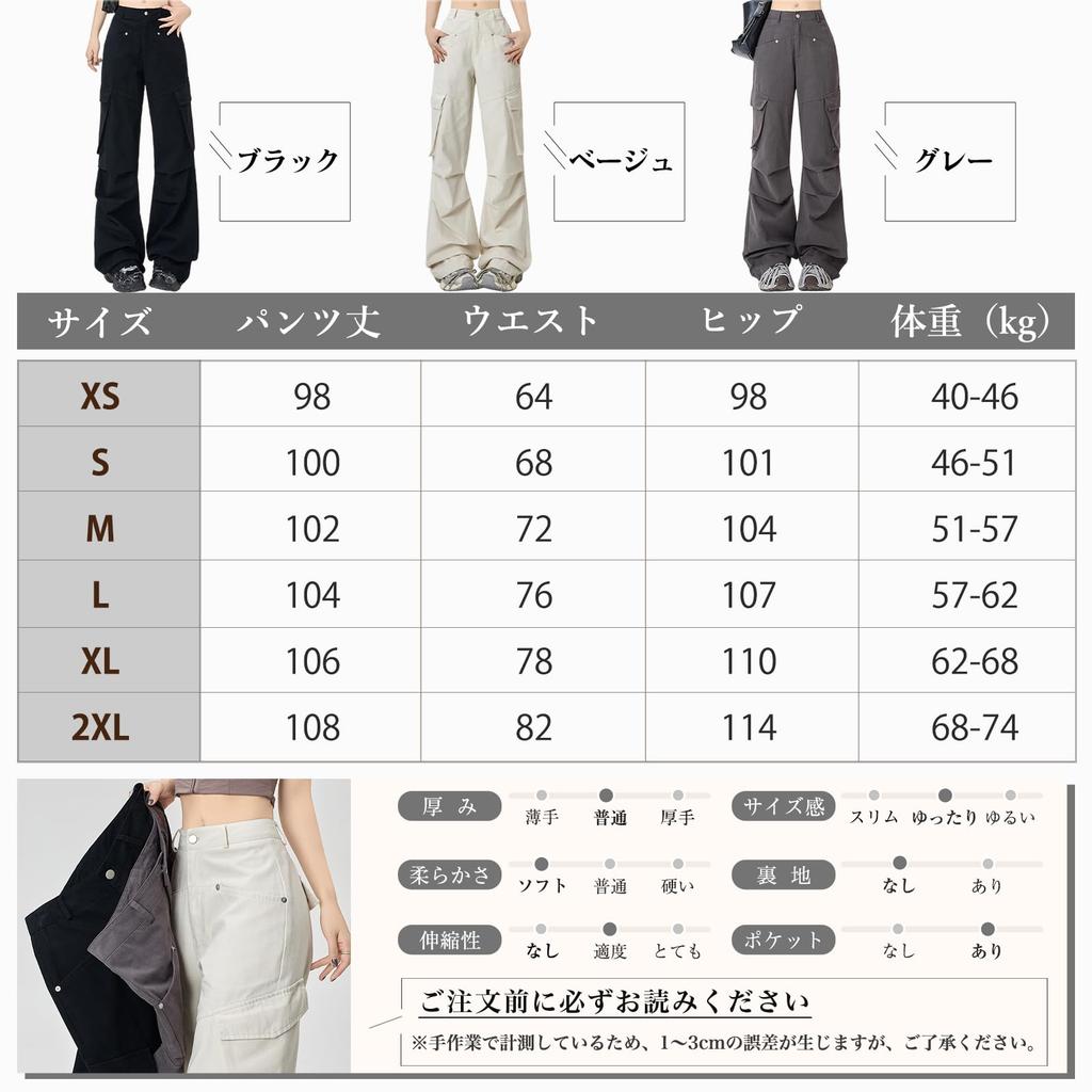 Inotenka Cargo Long Work Baker Loose Commuting Women's Wide-Leg Pants, Pants, 100% Cotton, Leg-Slimming, Outdoor, Streetwear, Pants, Casual, Fit,