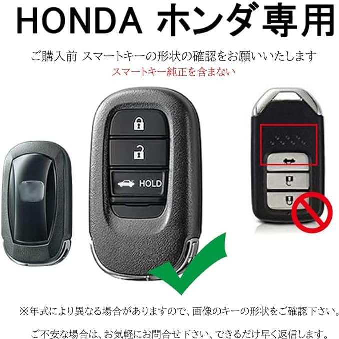 [TECART] Honda Key Case, Vezel, Civic Hatchback, Step Wagon, Pilot Key Holder, Honda ZRV