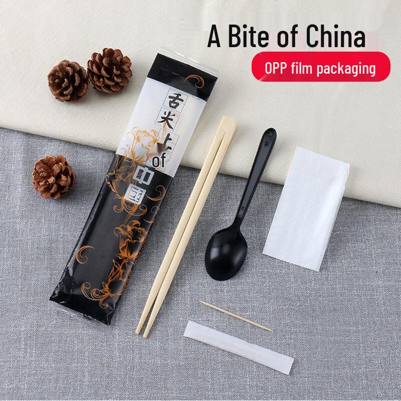 Disposable 4-in-1 Cutlery Set