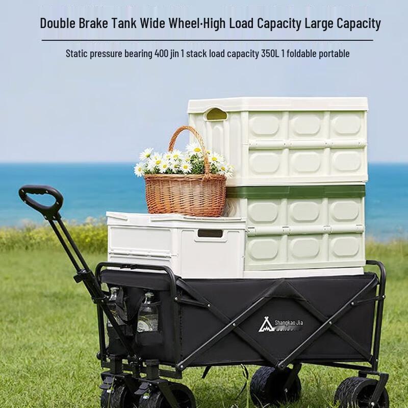 Outdoor Folding Camping Cart with Tank Wheels