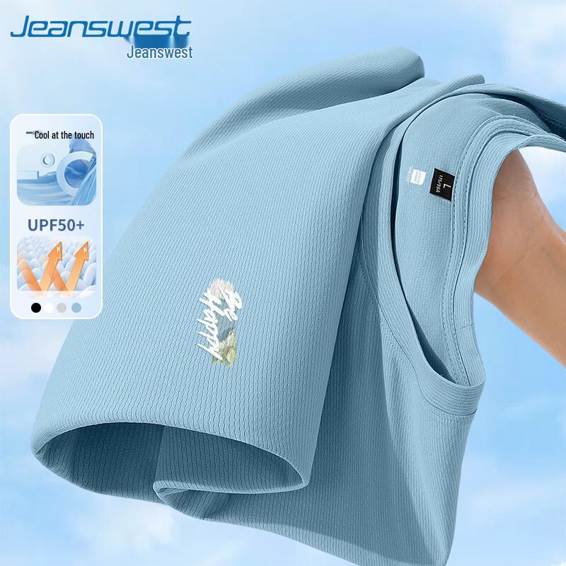 

Jeanswest Ice Silk Quick-Dry UPF50+ Sun Protection Cooling T-Shirt L