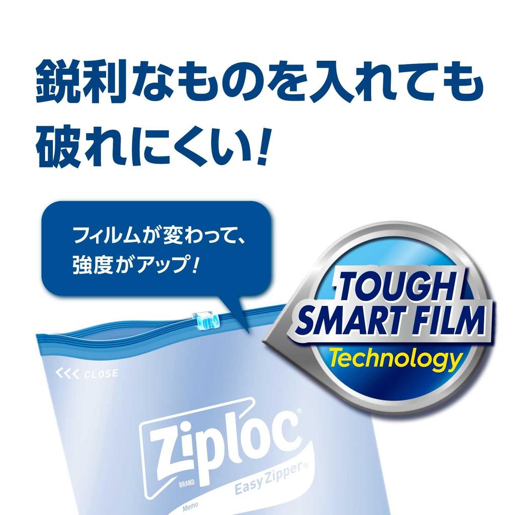 Ziploc [Commercial Use] Ziploc Easy Zipper Large, 45 Count