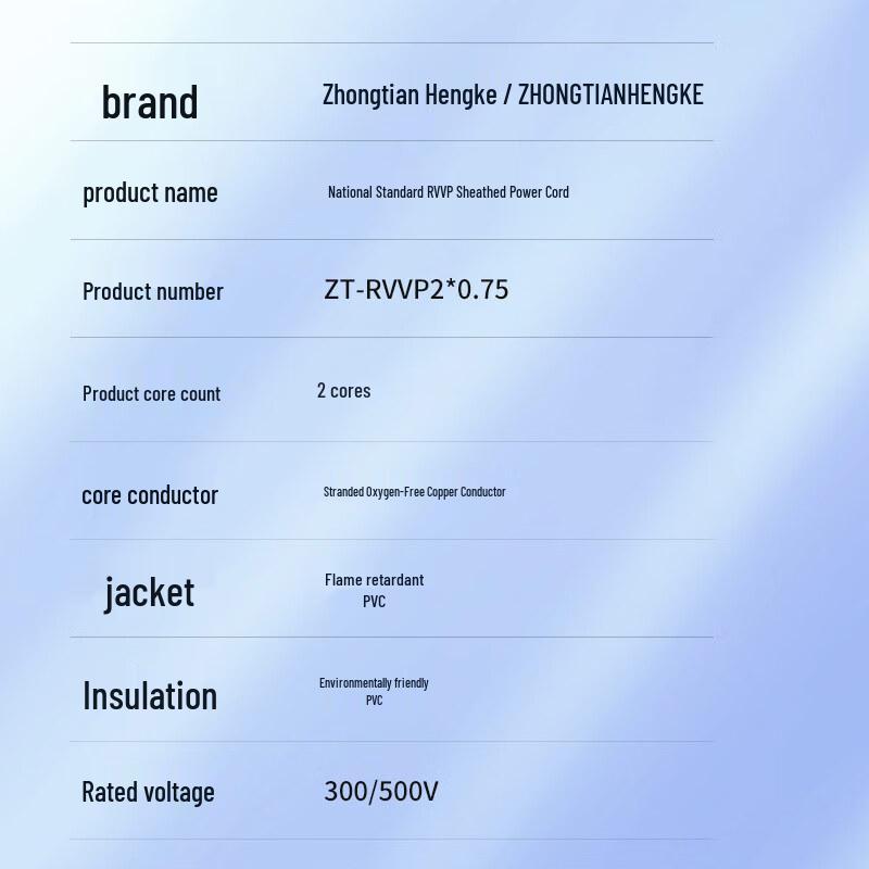Zhongtianhengke ZR-RVVP Shielded Control Cable