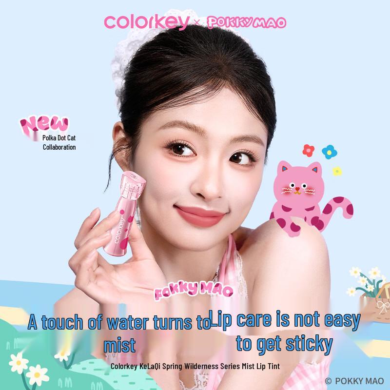 

Color Key Water Mist Lip Gloss