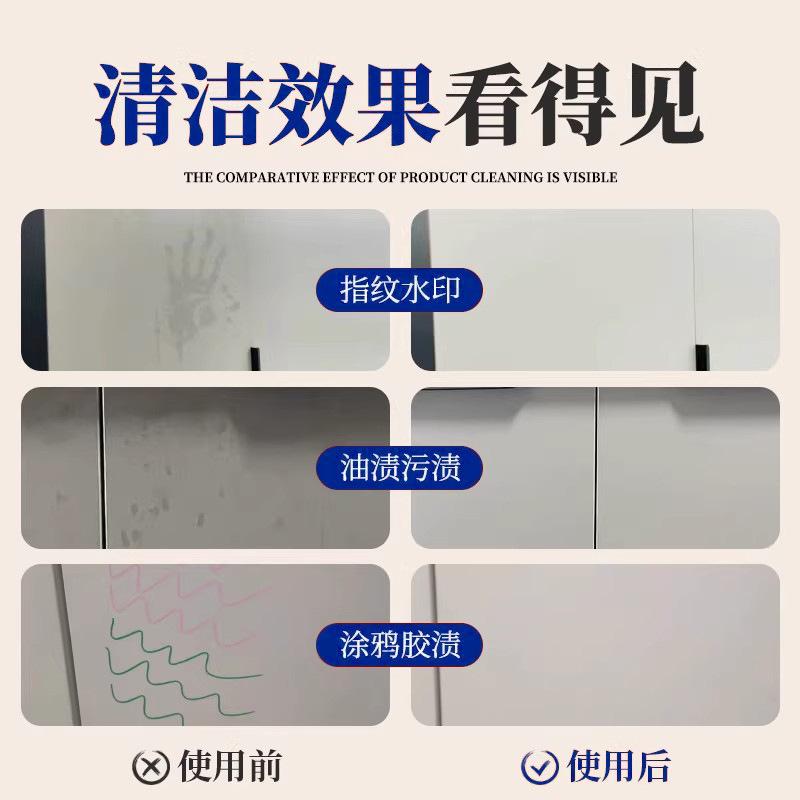Furniture cleaner, solid wood door tabletop decontamination yellowing removal, skin-feel cleaning, cabinet door, wooden wardrobe
