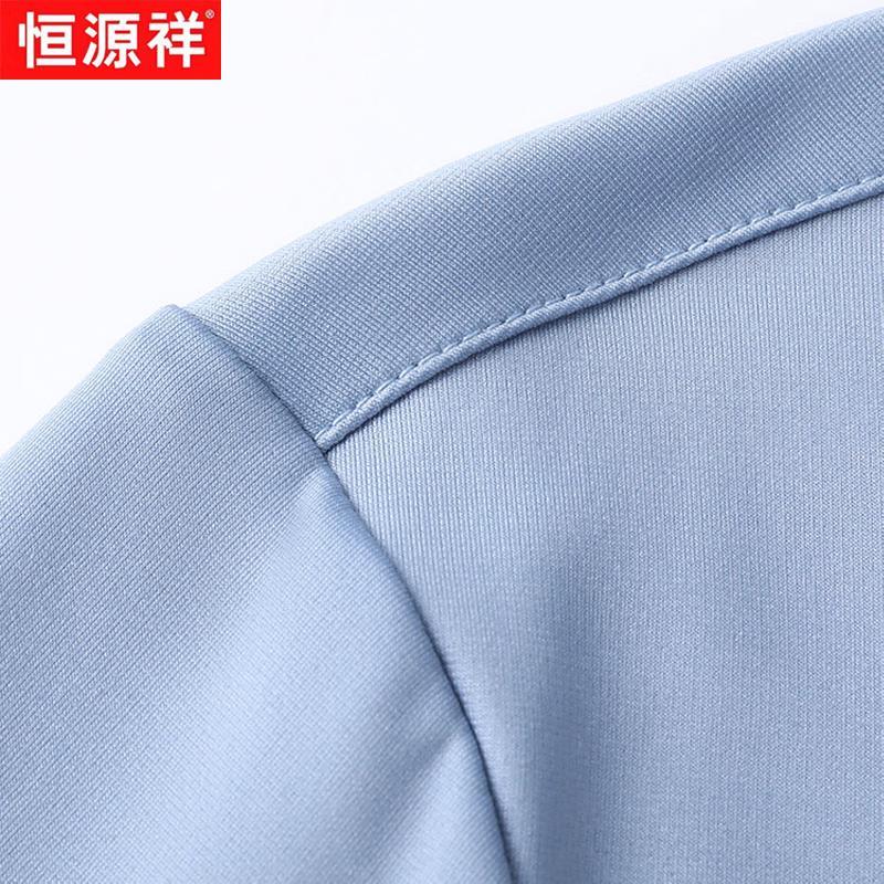 Hengyuanxiang Men's Cooling Mulberry Silk Blend Polo Shirt