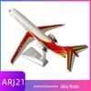 COMAC ARJ21 Passenger Jet Model 1:100 Scale