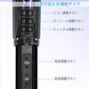 Kithouse K380S Wireless Rechargeable Dynamic UHF Technical Standards Compliance Handheld Microphone with Multiple Unit Simultaneous Japanese