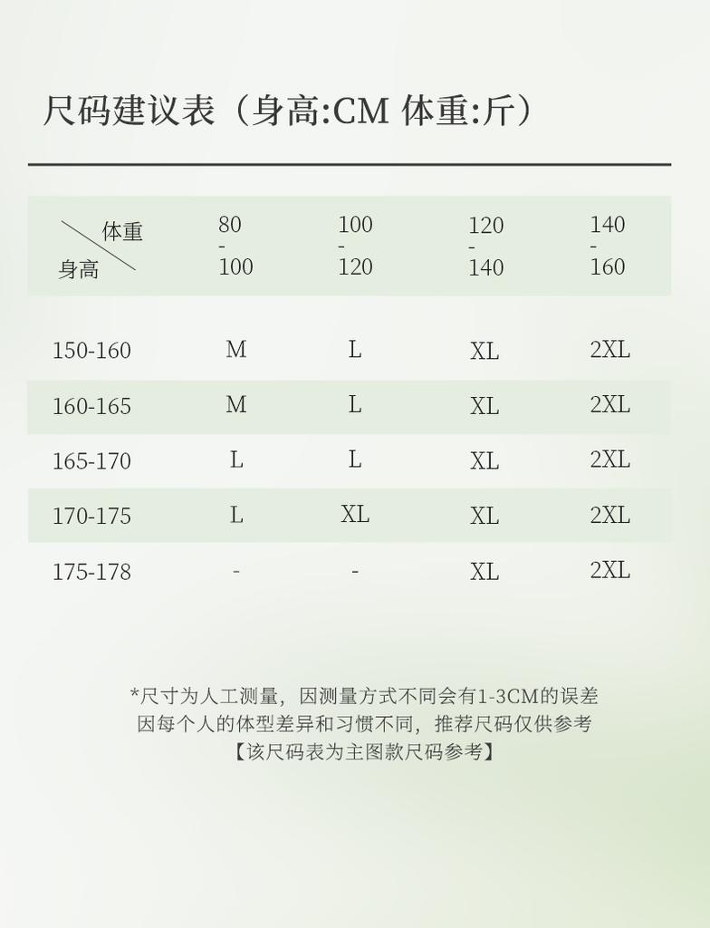 Xuan Liang Women's Summer Modal Cotton Sleepwear Set