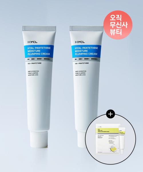 Hyalpanthen Moisture Plumping Cream 70ml x 2