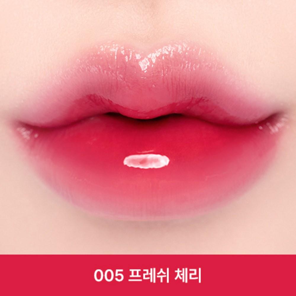 Clio Crystal Glam Tint, 005 Fresh Cherry, 3.2g, 1 Unit