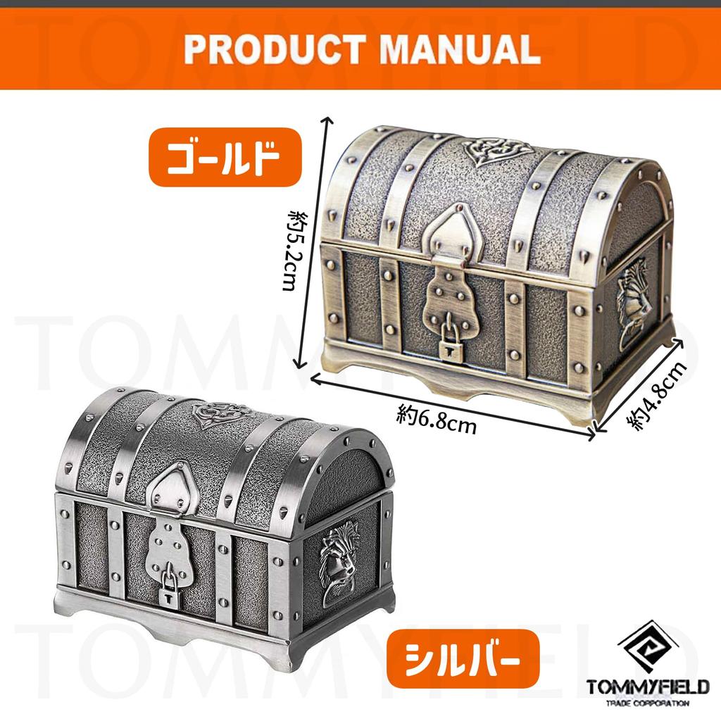 TOMMYFIELD Treasure Chest, Trinket Box, Jewelry Storage, Antique Toy Box, Elegant Gift (Bronze) [Parallel Import]