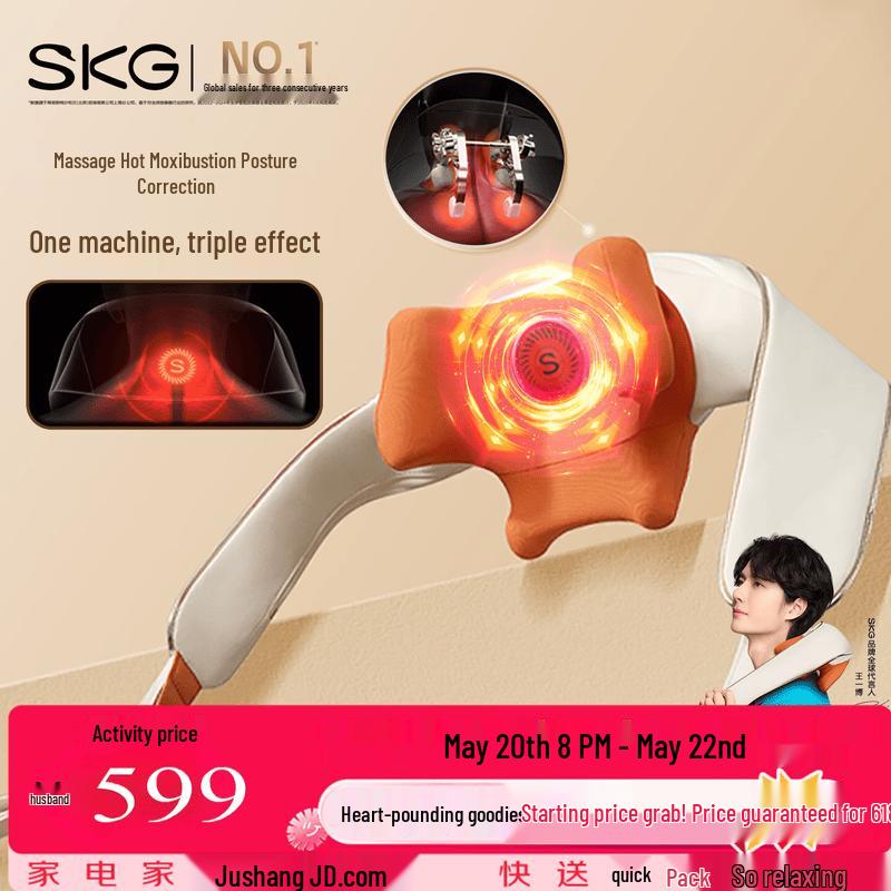 SKG H5 Upgrade Red Light Neck Massager CN plug (adapter included)