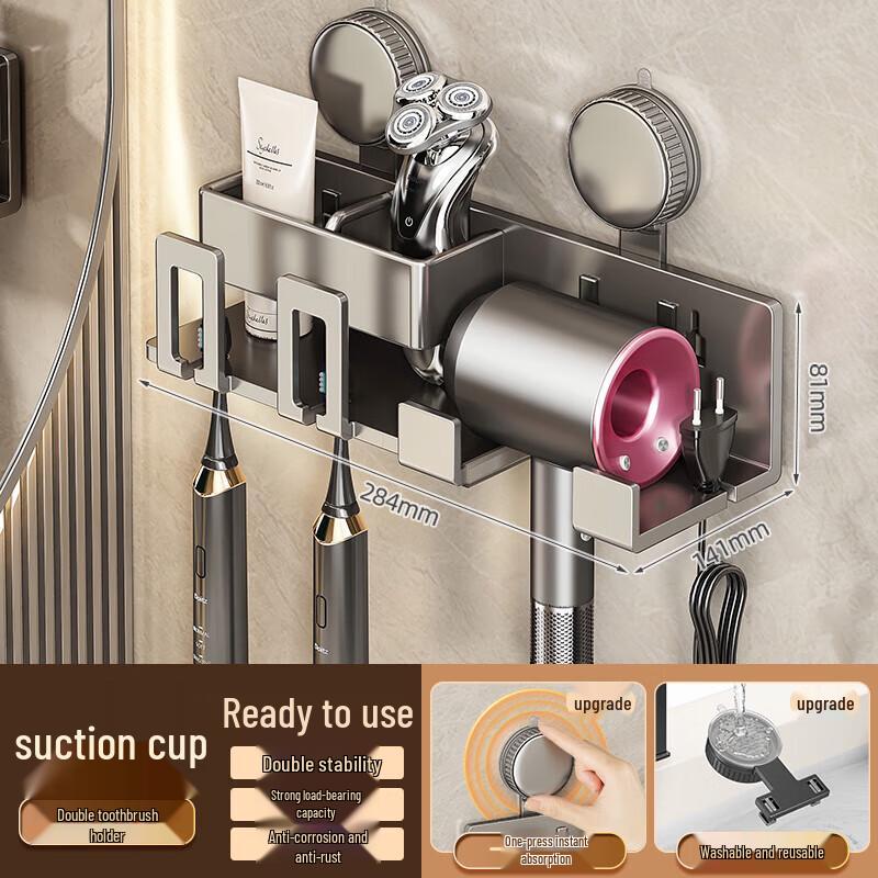 No-Drill Suction Bathroom Organizer with Toothbrush & Hair Dryer Holder
