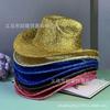 European and American Sequins Multi-colored Warped Edge Western Cowboy Hat Party Cool Stage Performance Jazz Hat