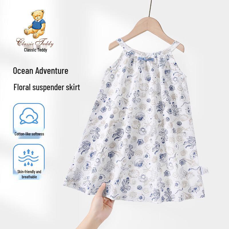 Classic Teddy Girl's Floral Suspender Dress
