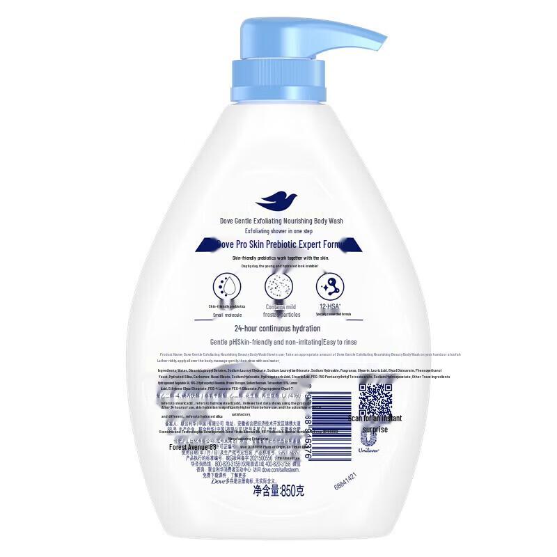 Dove Nourishing Body Wash Combo Pack