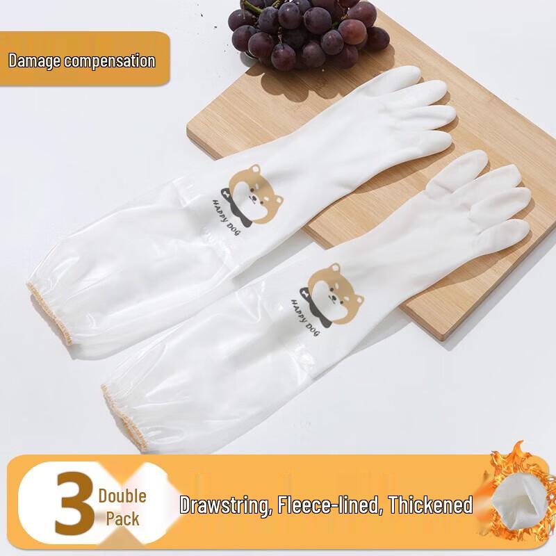 JIAQILI Waterproof Household Dishwashing Gloves