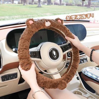 Cartoon Rabbit Fur Bear Car Steering Wheel Cover Winter Anti-slip Car Handlebar Cover Winter Anti-freeze Car Steering Wheel Cover