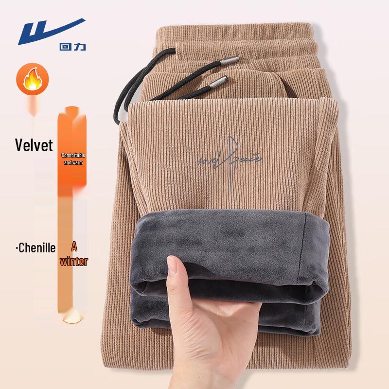 

Warrior Men s Chenille Sports Pants L