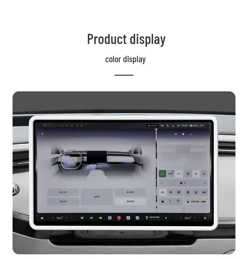 Silicone Protective Cover & Decorative Strip for Xiaopeng GX Center Control Screen
