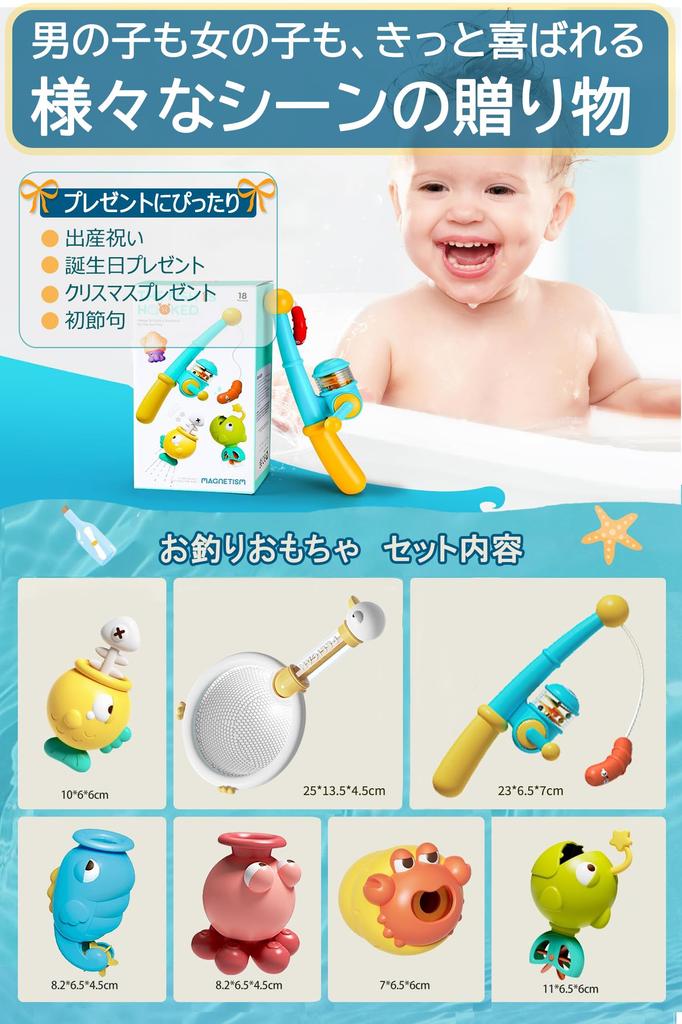JUYEE Bath Educational Toy for Ages and Fishing Water Play Fishing Magnetic Fishing Boys and Birthday Christmas Toy, 3, 4, 5, 6, Game, Game, Pool,