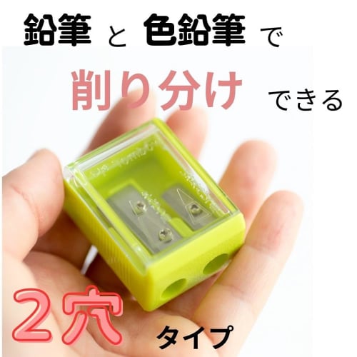 Tombow Mini Pencil Sharpener Ippo! W Sharpener KSA-121A-5P