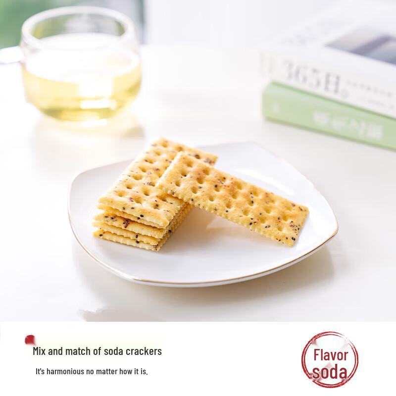 Chayan Yuese Black Truffle Ham Crackers
