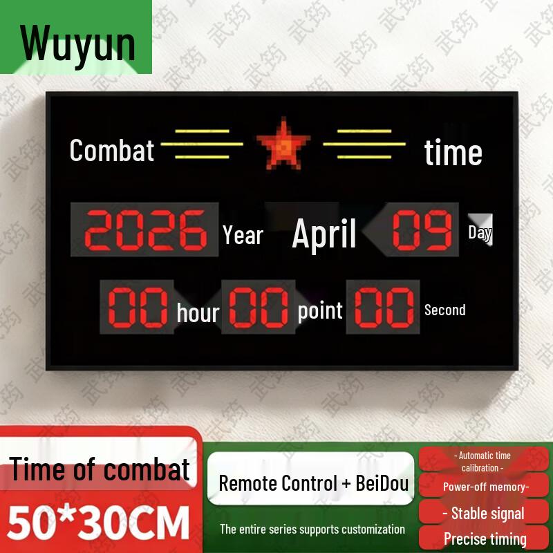 Beidou GPS LED Display Clock with Time Modes черный