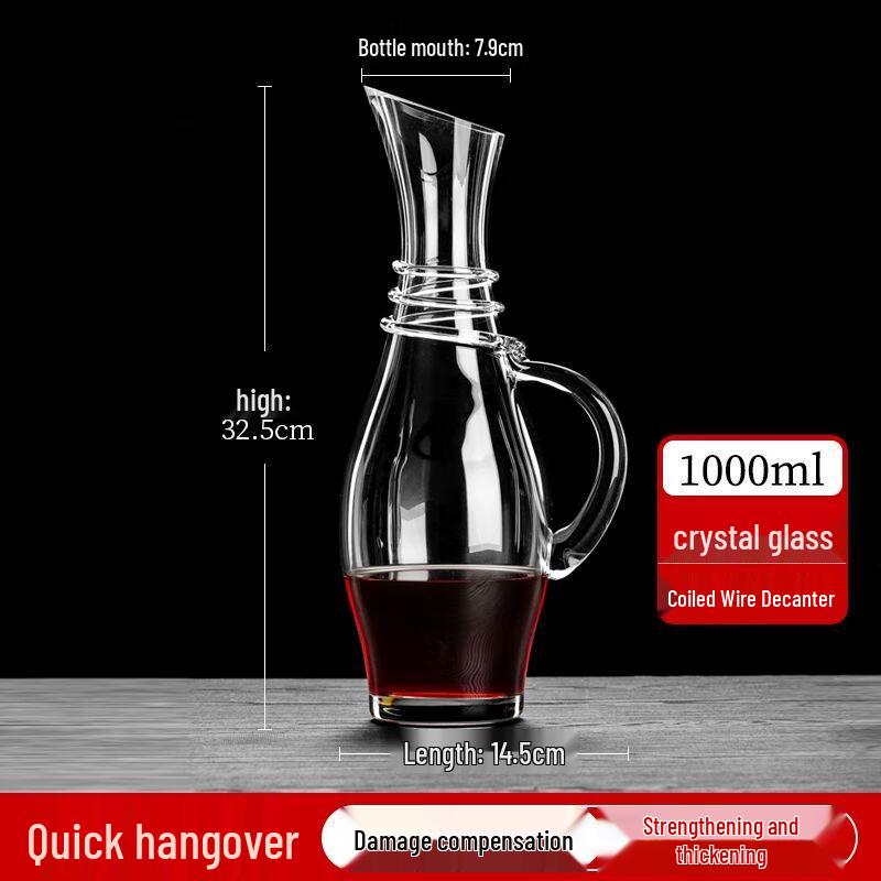 Xuan Kun Pai Crystal Glass Wine Decanter
