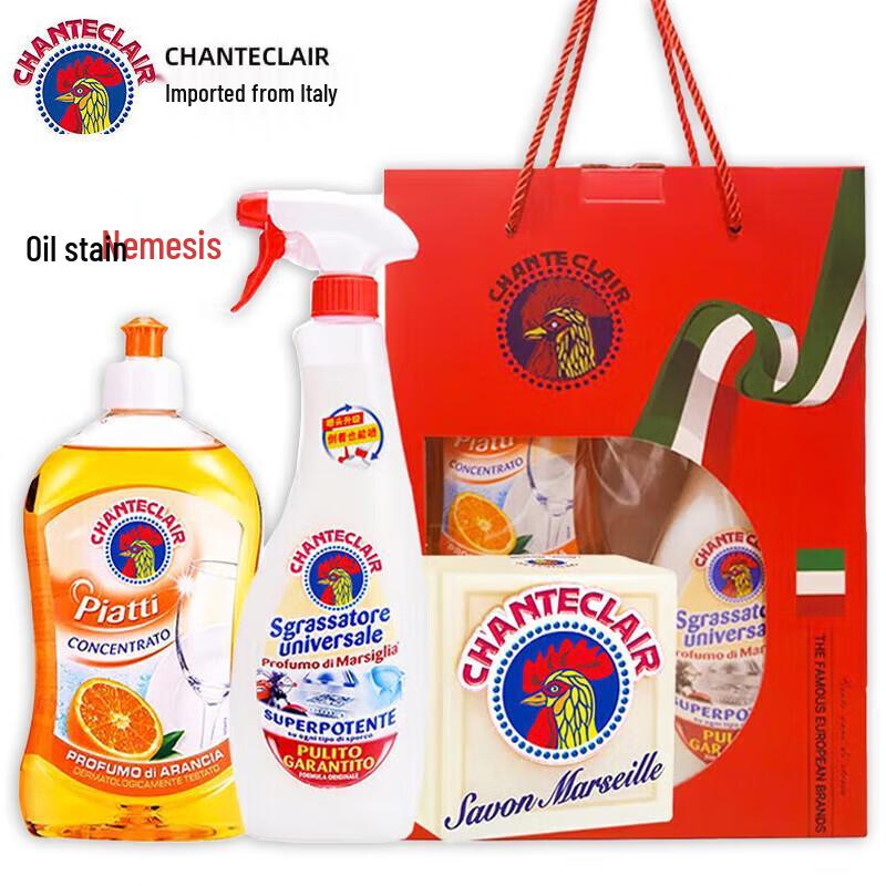 Chante Clair Italian Imported Laundry & Grease Cleaner 3-Piece Set