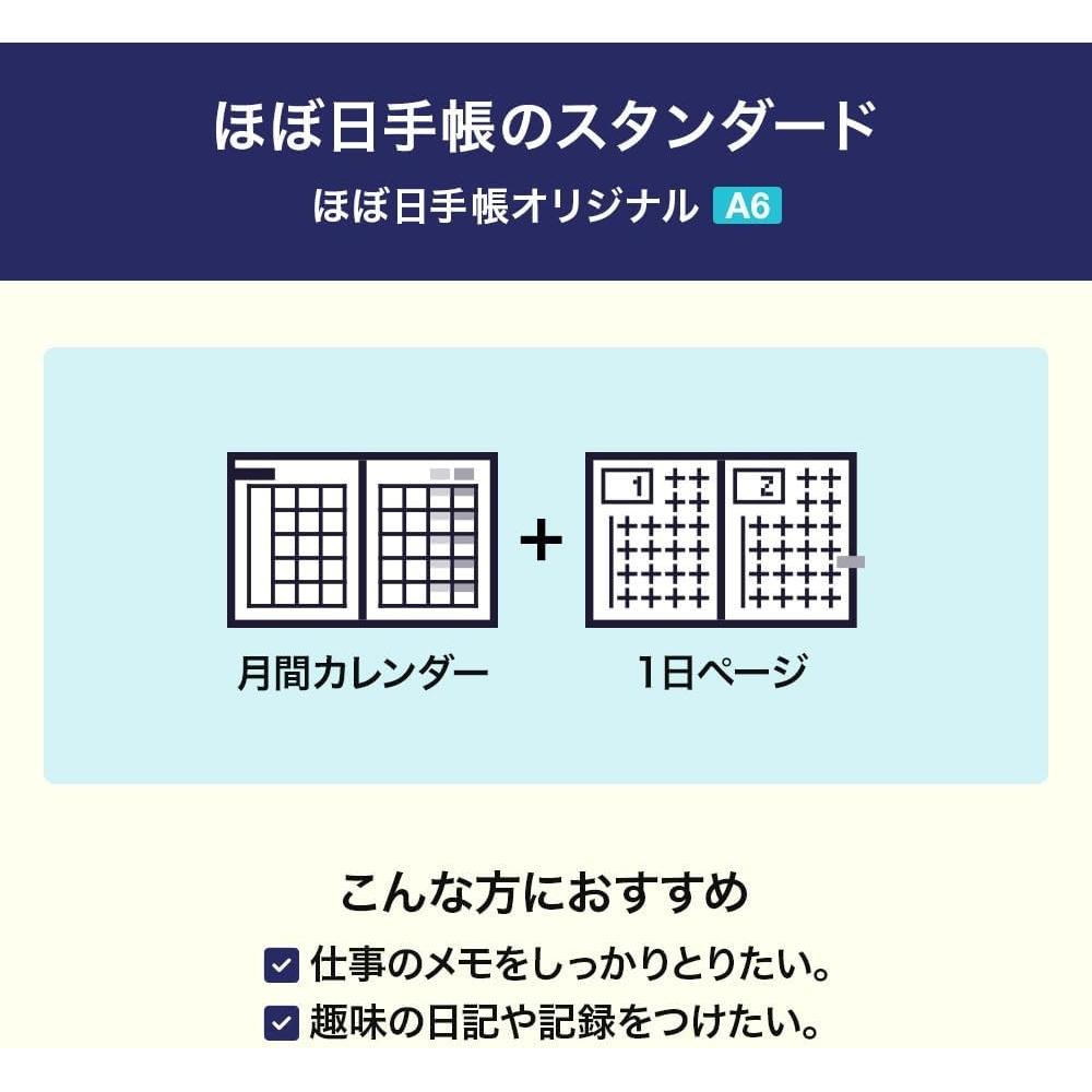 Hobonichi Notebook 2026 Main Unit Original [A6 1 Day  1 Page January  monDay Start] A6  Original  monDay Start