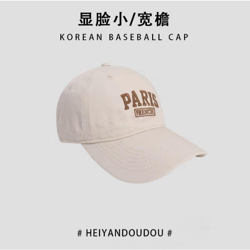Tide Spring and Autumn Versatile Men's Hat Wide Brim Baseball Cap Women's Face Small Pure Cotton Soft Top Cap