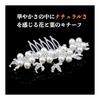 Kanzashi Hairpin Japanese Style Silver Pearl Hair Accessory for Kimono Dress Wedding