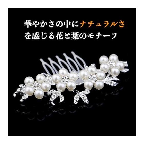 Kanzashi Hairpin Japanese Style Silver Pearl Hair Accessory for Kimono Dress Wedding