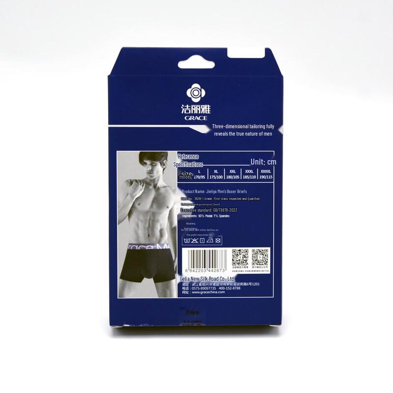 Grace Men s Modal Boxer Briefs 2-Pack