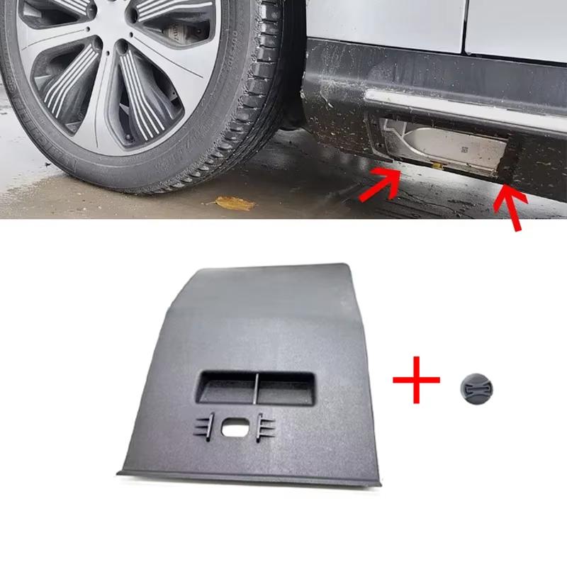 Front/Rear Left/Right Longitudinal Member Trim Gap Cover For Mercedes Benz W293 EQC EQC350 EQC400 OEM A2936907500 A2936907600