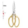 WuTuo 6th Gen Golden Aluminum Alloy Kitchen Scissors (2-Pack)